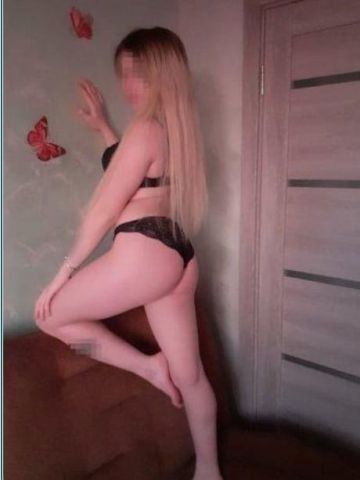 Фатима